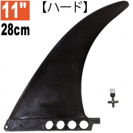 センターフィン 11" ロングボード用 パドルボード airSUP SUP用 11インチ 28cm フィン x 9mm saruSURF Black Plastic Fin